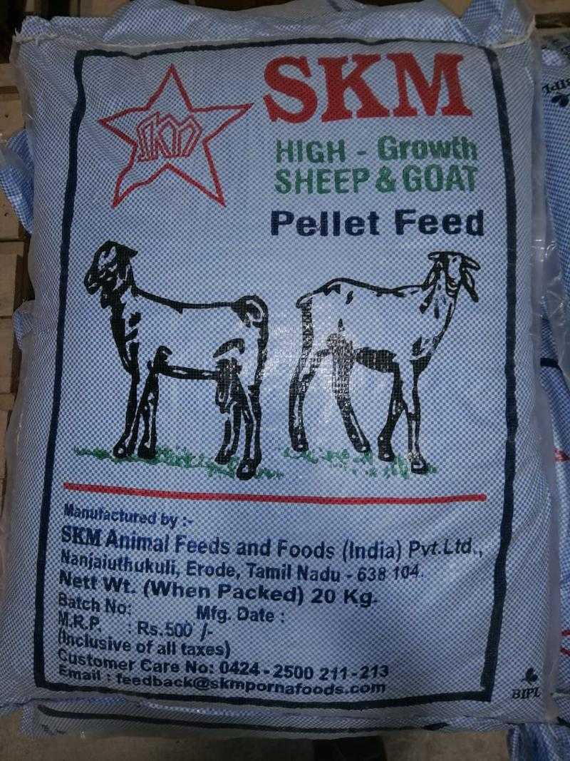 SKM High - Growth Pellet Feed Fooder for Sheep & Goat (20 kg) - EACH of 1 |  Udaan - B2B Buying for Retailers