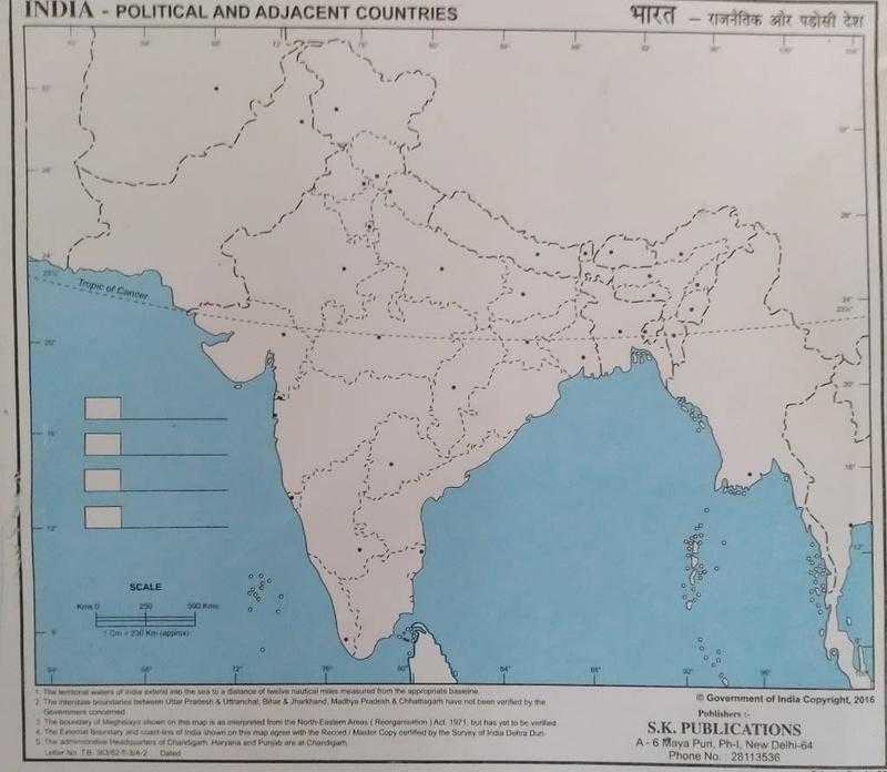 India And Adjacent Countries Political Map India Political And Adjacent Countries Map | Udaan - B2B Buying For  Retailers