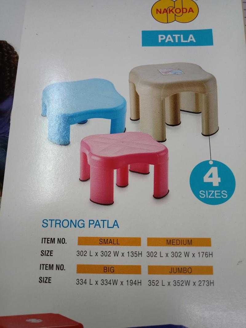 Nakoda clearance plastic stool