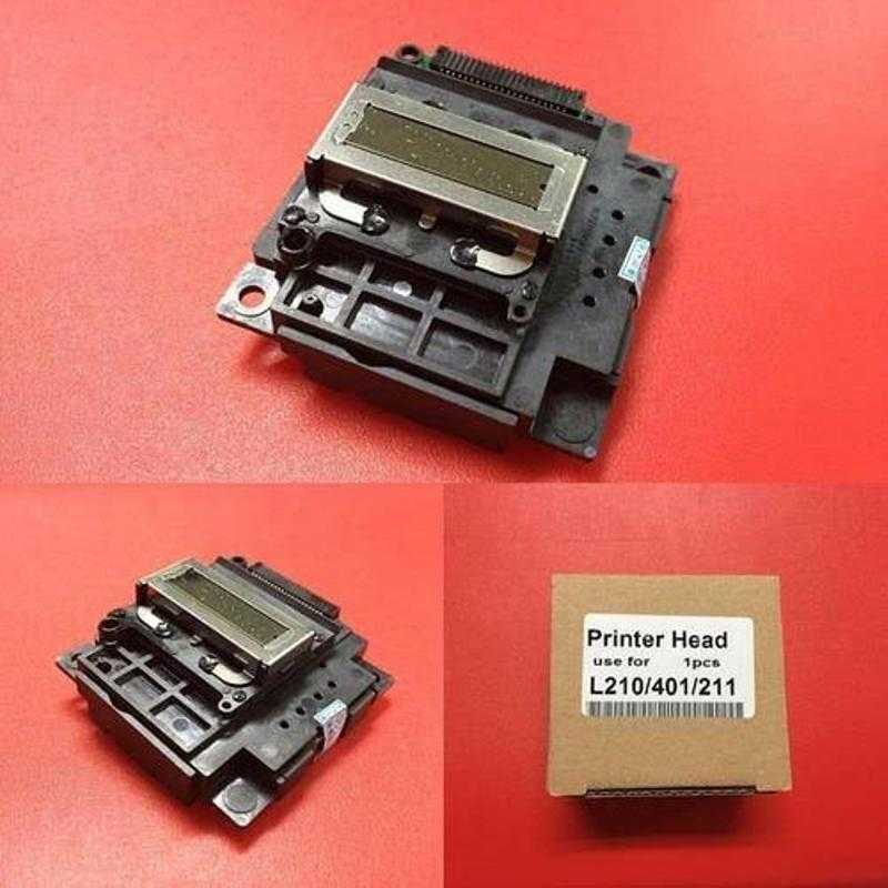 Epson l210 price 2025