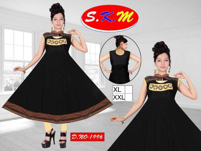 Umbrella gher kurti shop