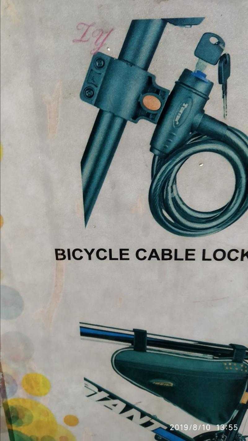 Katour cheap cycle lock