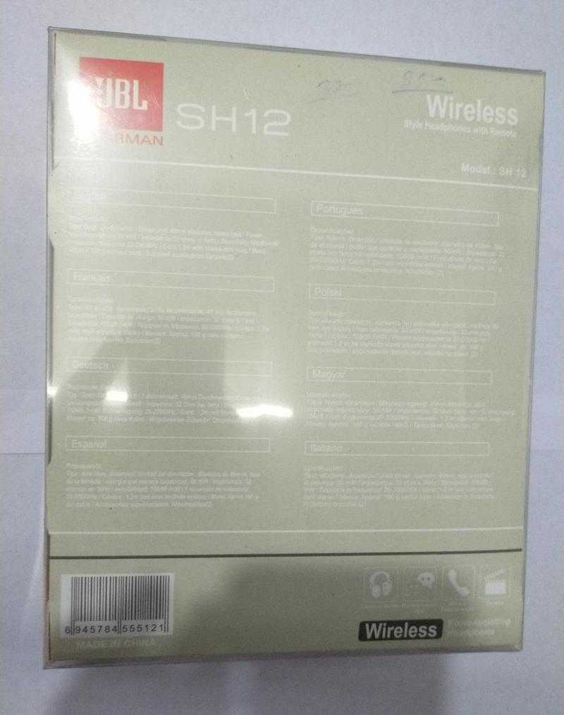 Jbl sh 12 price online