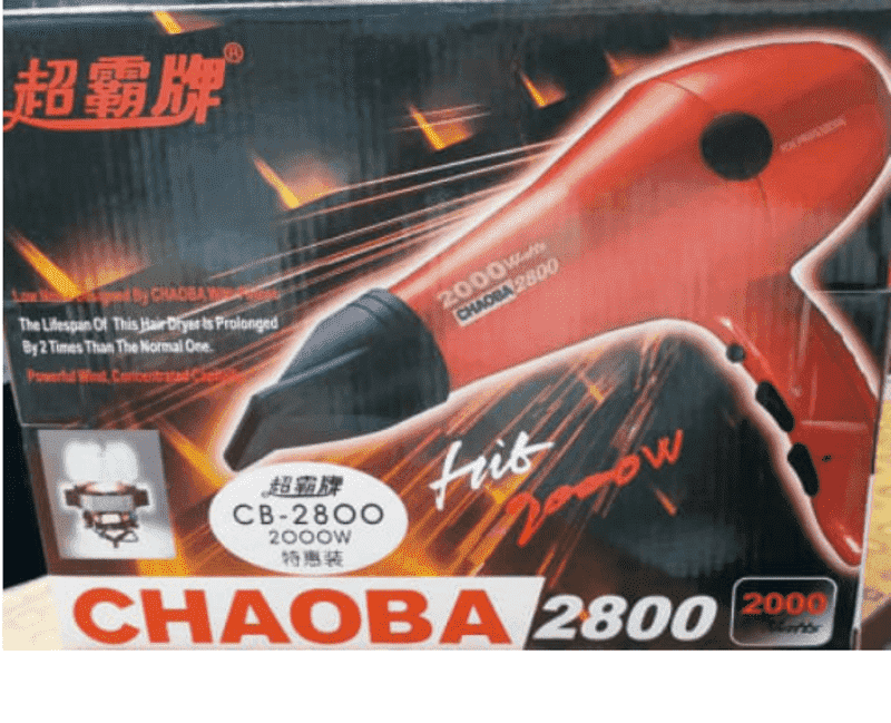 Chaoba Hair dryer  Kitchen  Other Appliances  1733974394