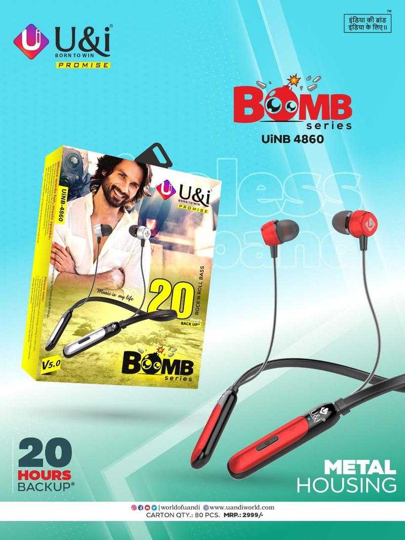 U I UINB 4860 Wireless Bluetooth In the Ear With mic Yes