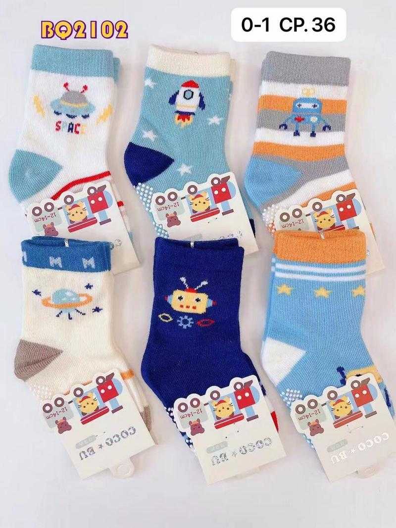 Bu online buy baby