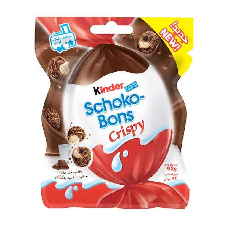Kinder joy types deals