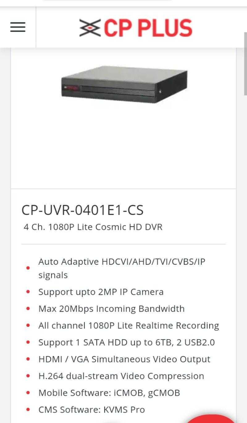 Cp plus dvr 4 channel hot sale 1080p price