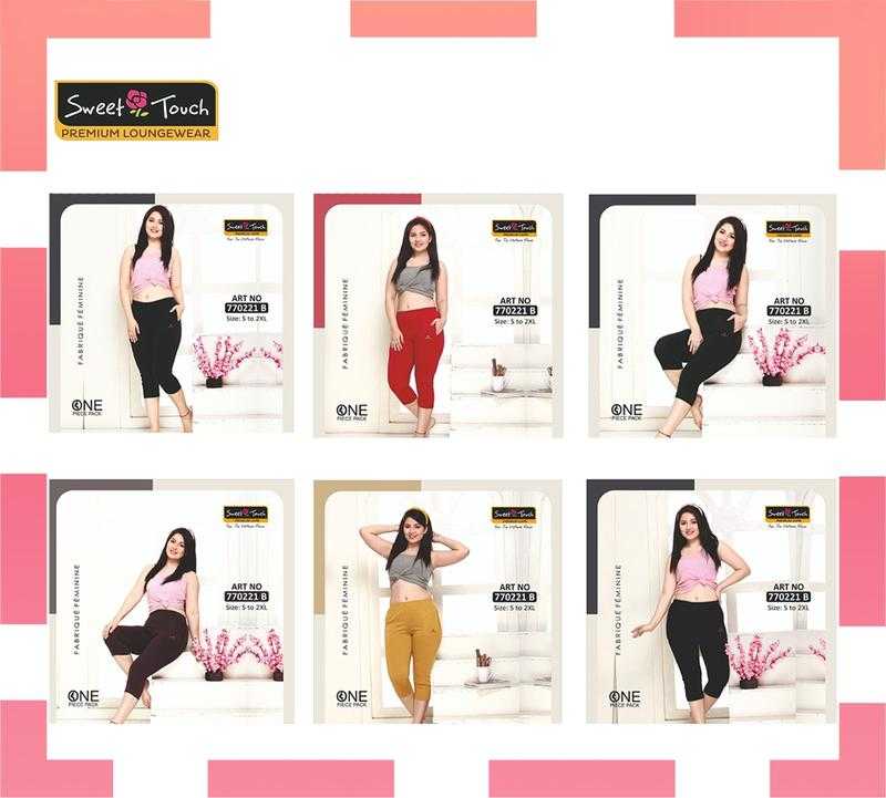 Sweet touch premium loungewear outlet