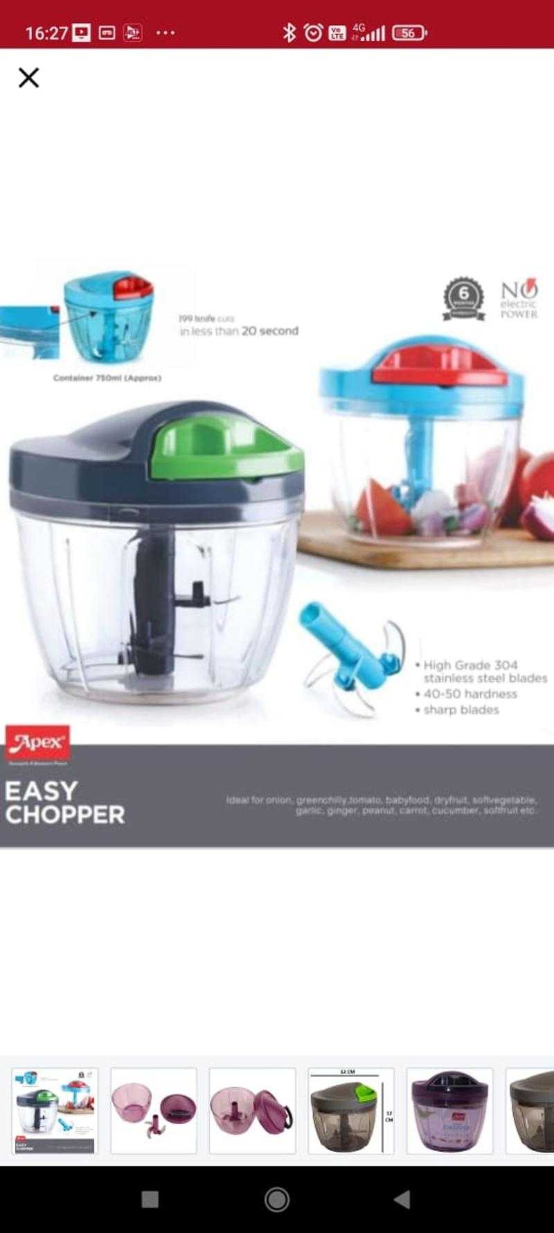 Plastic Apex easy chopper