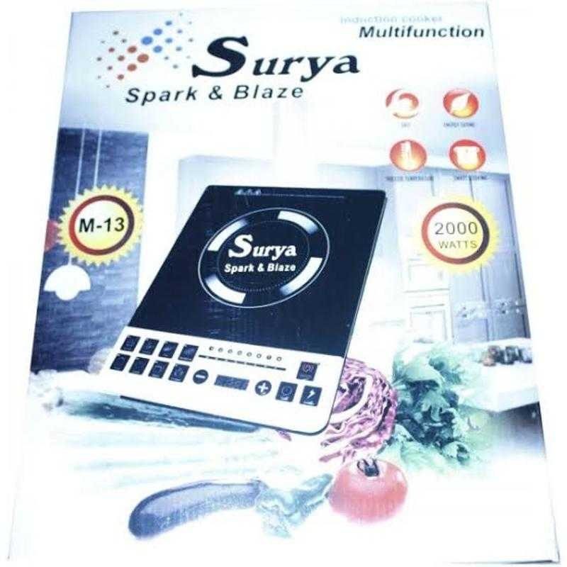 Surya spark and blaze store induction chulha price