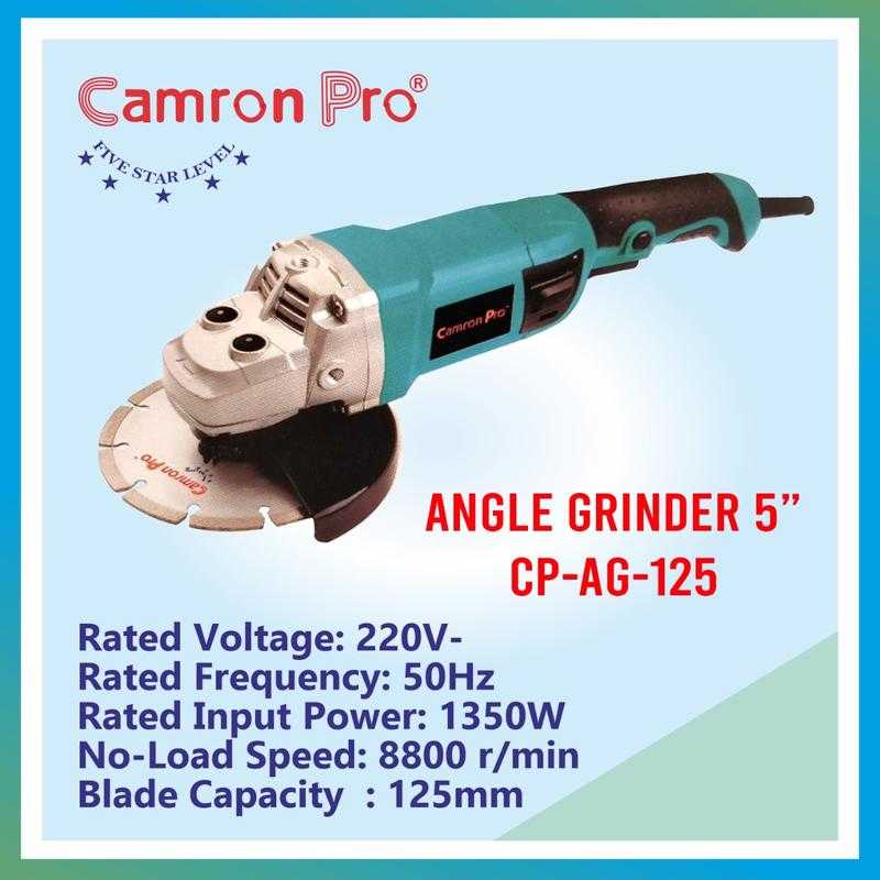 Camron pro hot sale grinder
