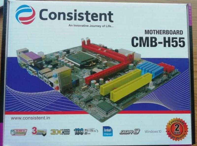 H55 mobo shop