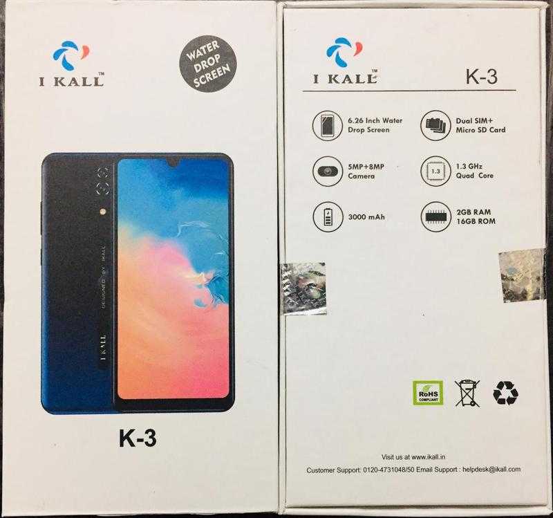 I kall k3 battery hotsell