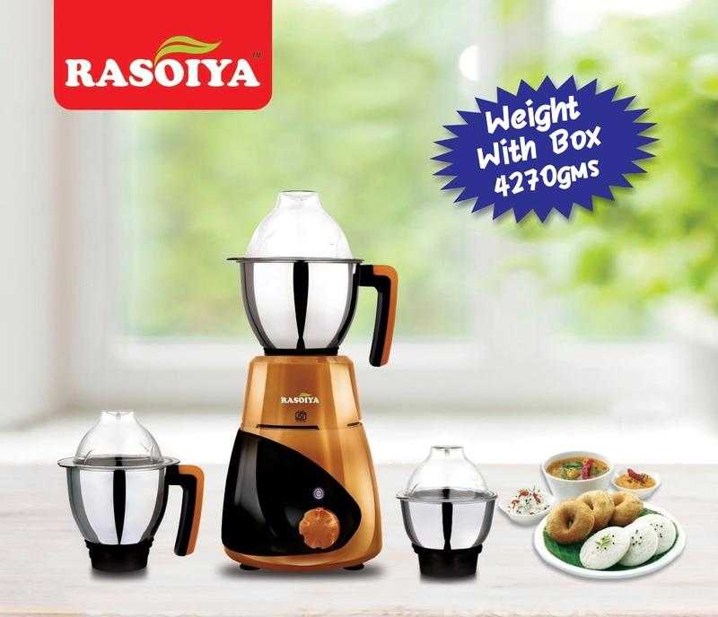 Classic 750 mixer grinder clearance price