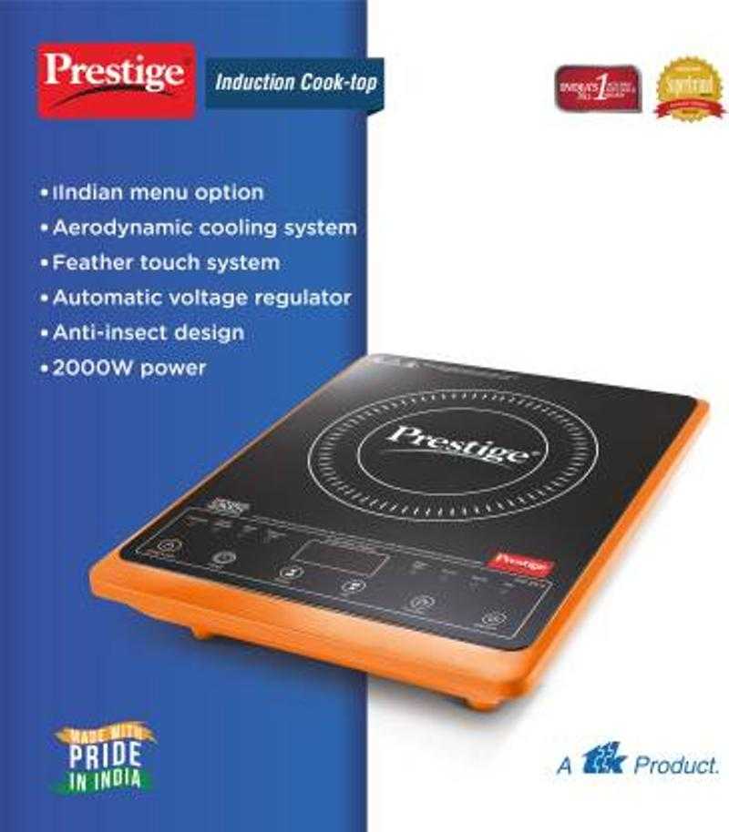 Prestige induction 2000 new arrivals watt