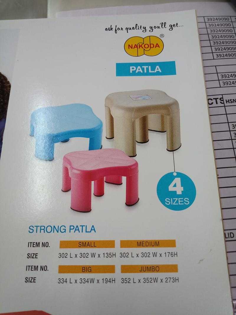 Nakoda cheap plastic stool