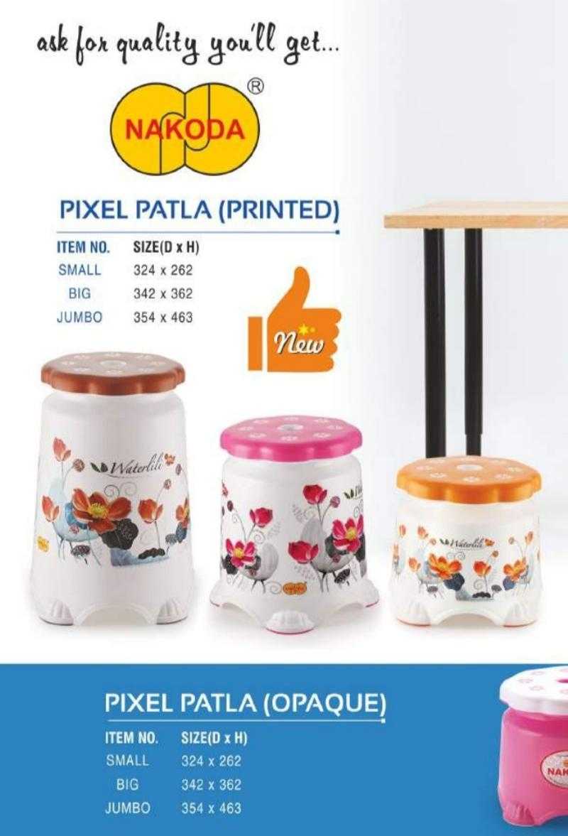 Nakoda plastic stool clearance