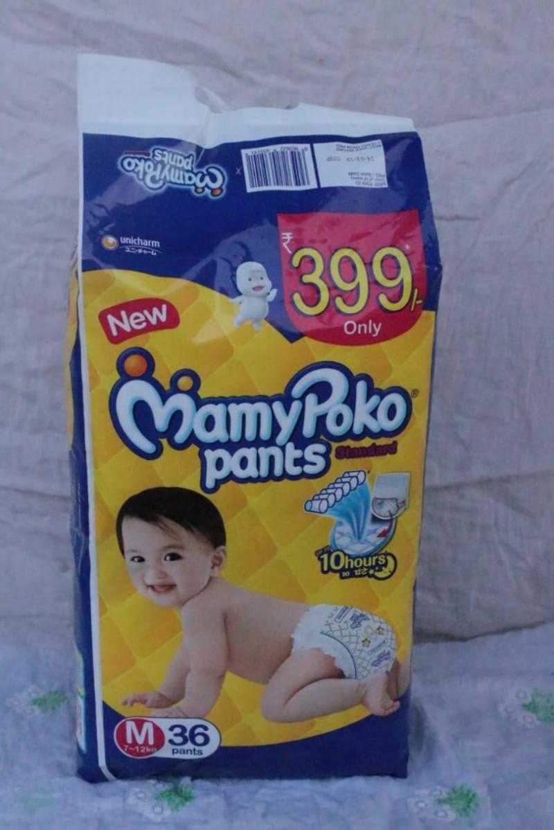 Mamy poko pants m 36 clearance