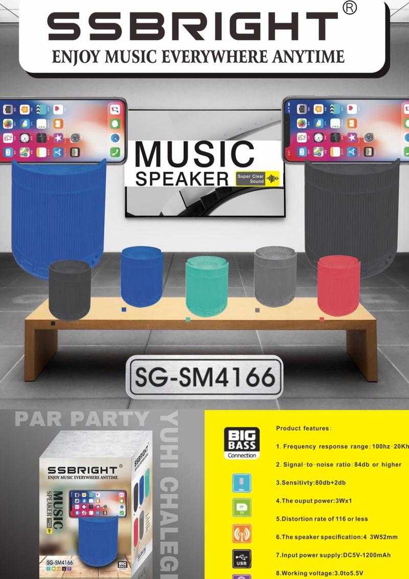 Ssbright speaker price clearance