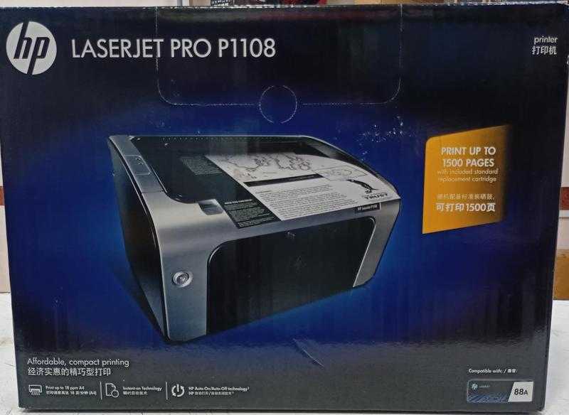 Hp p1108 printer price deals