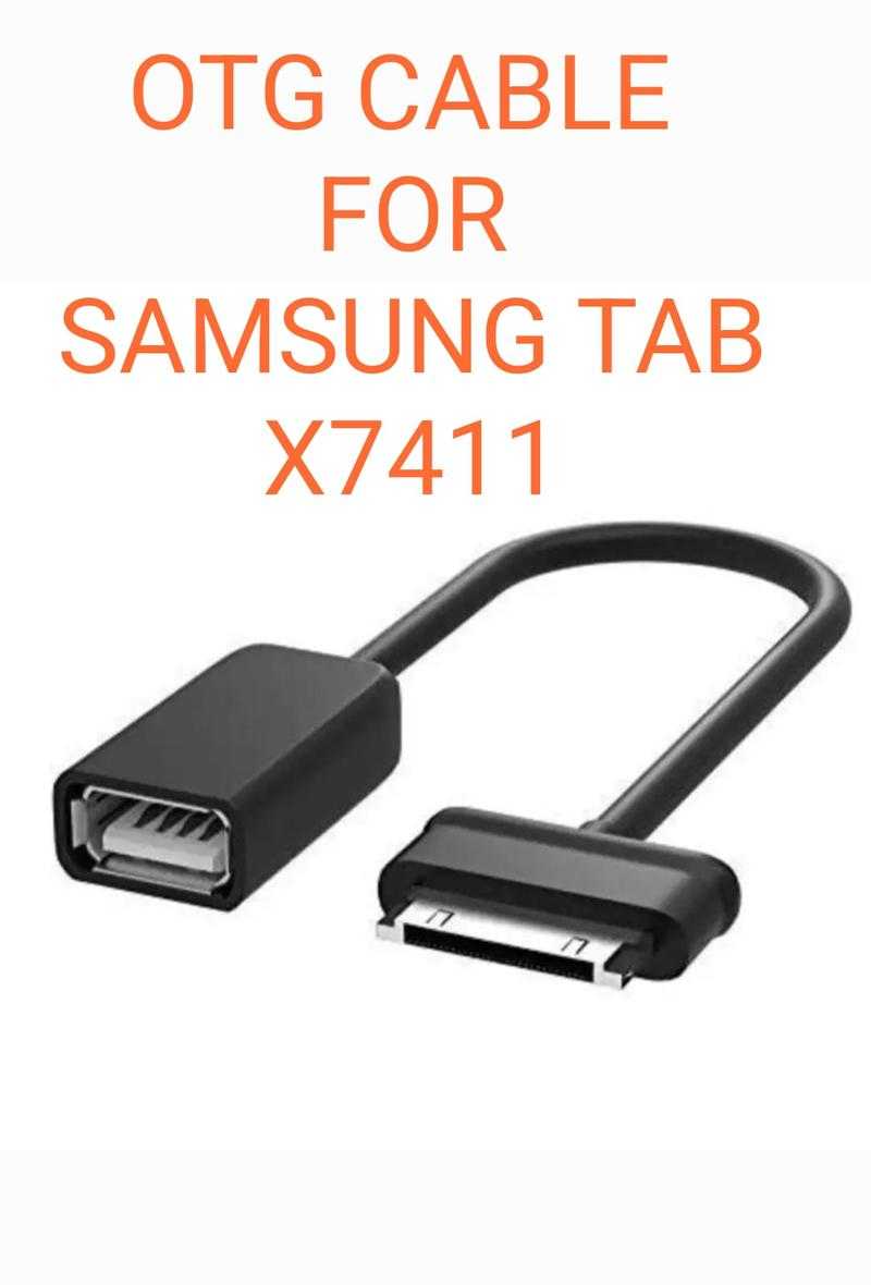 Samsung otg cable on sale price