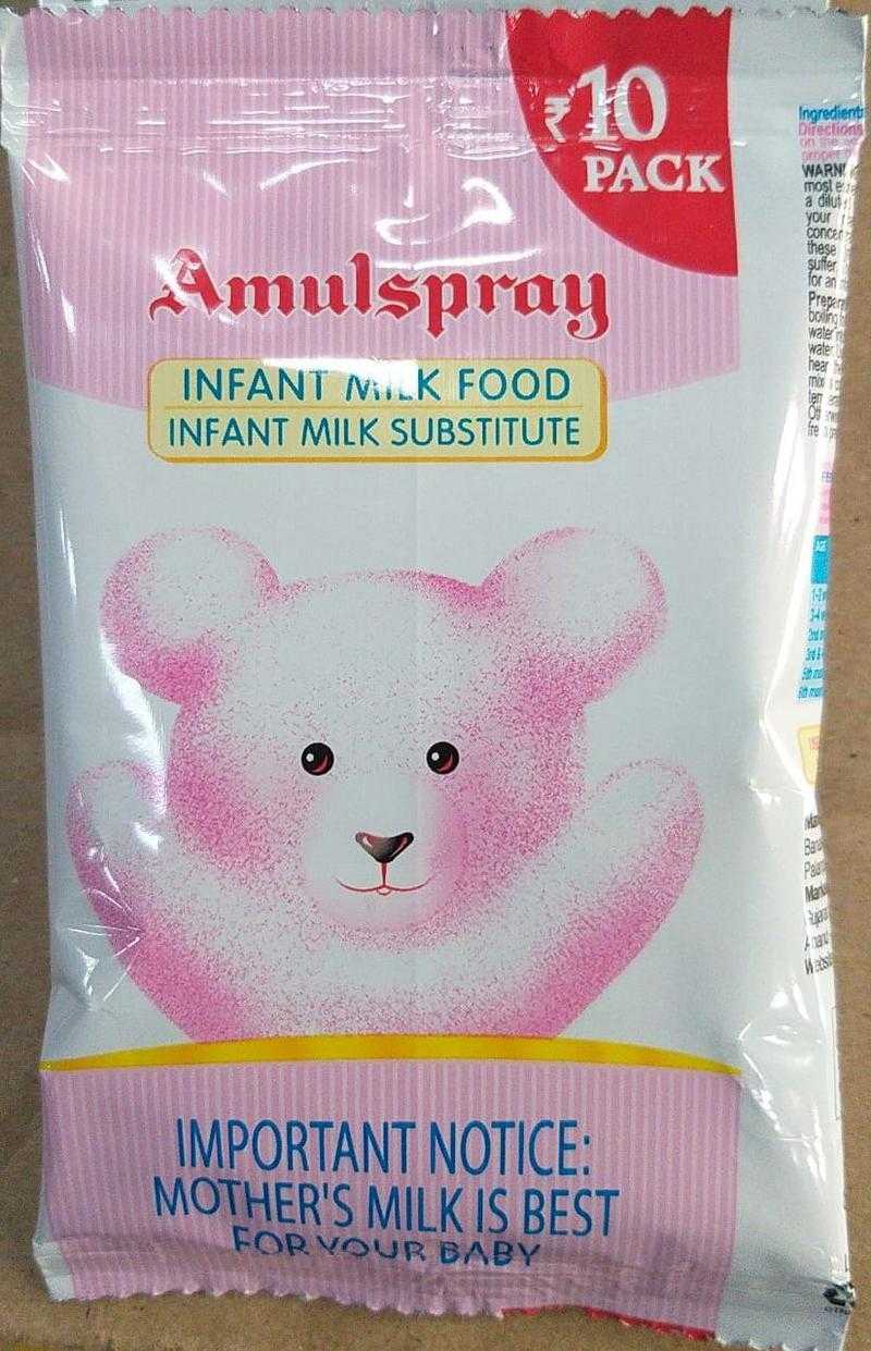 Amulspray infant deals milk food
