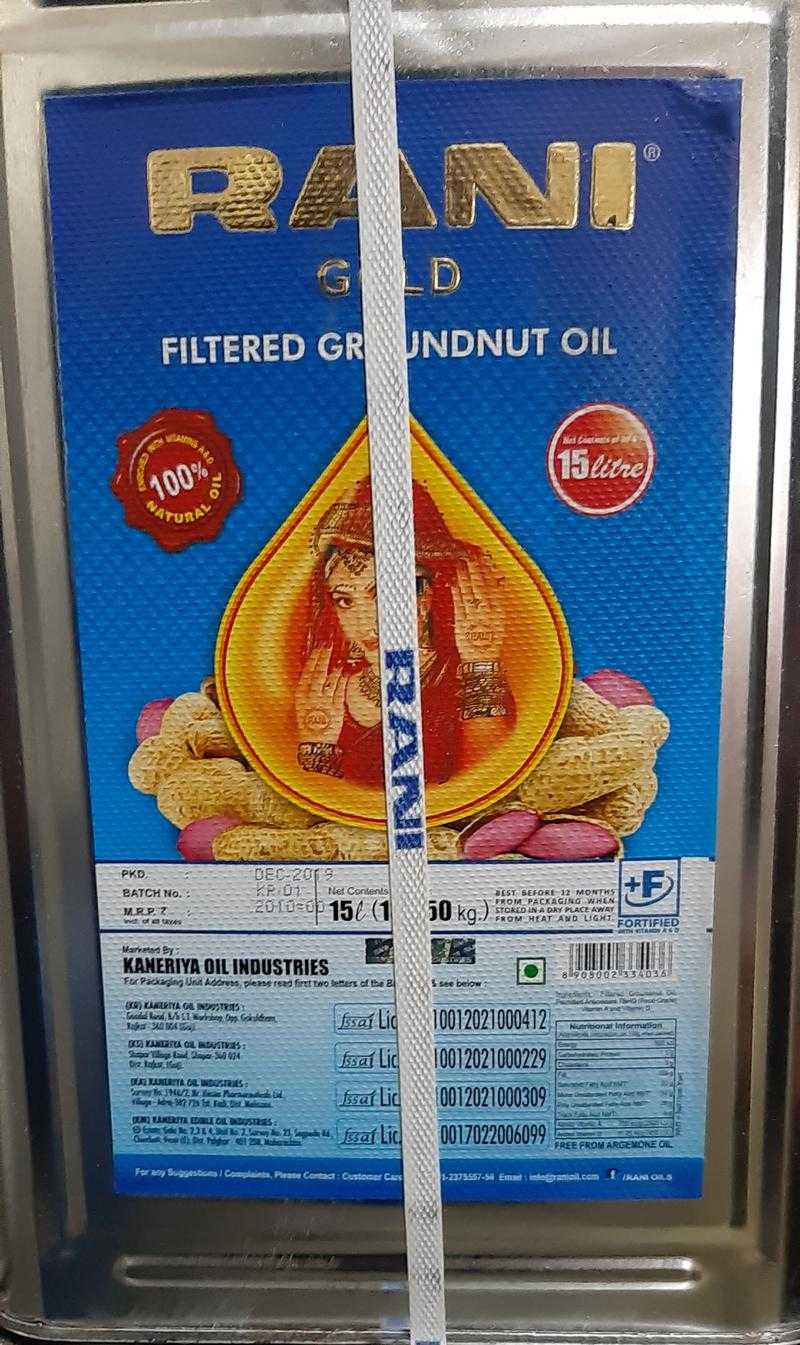 What Is Dmart Oil Price Today? Full List, PDF, Excel Full, 47 OFF