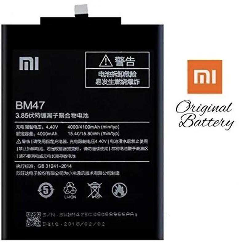 Mi bm47 outlet