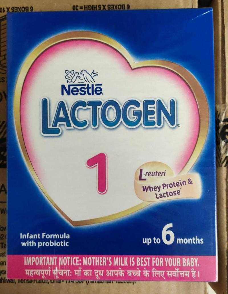 Lactogen 1 use clearance