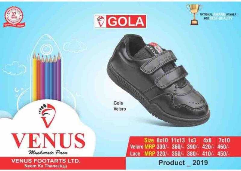 Gola velcro clearance