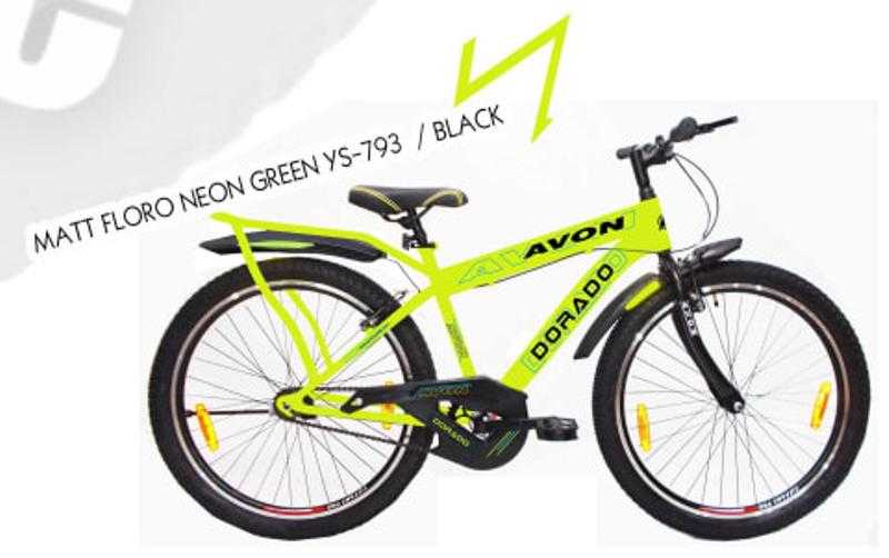 Avon cycle 24 inch sales