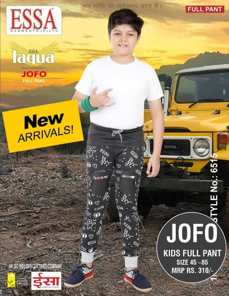 Essa taqua new arrivals track pants
