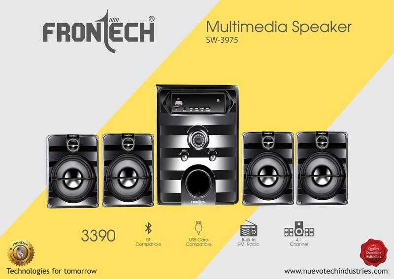 Frontech home cheap theater 4.1