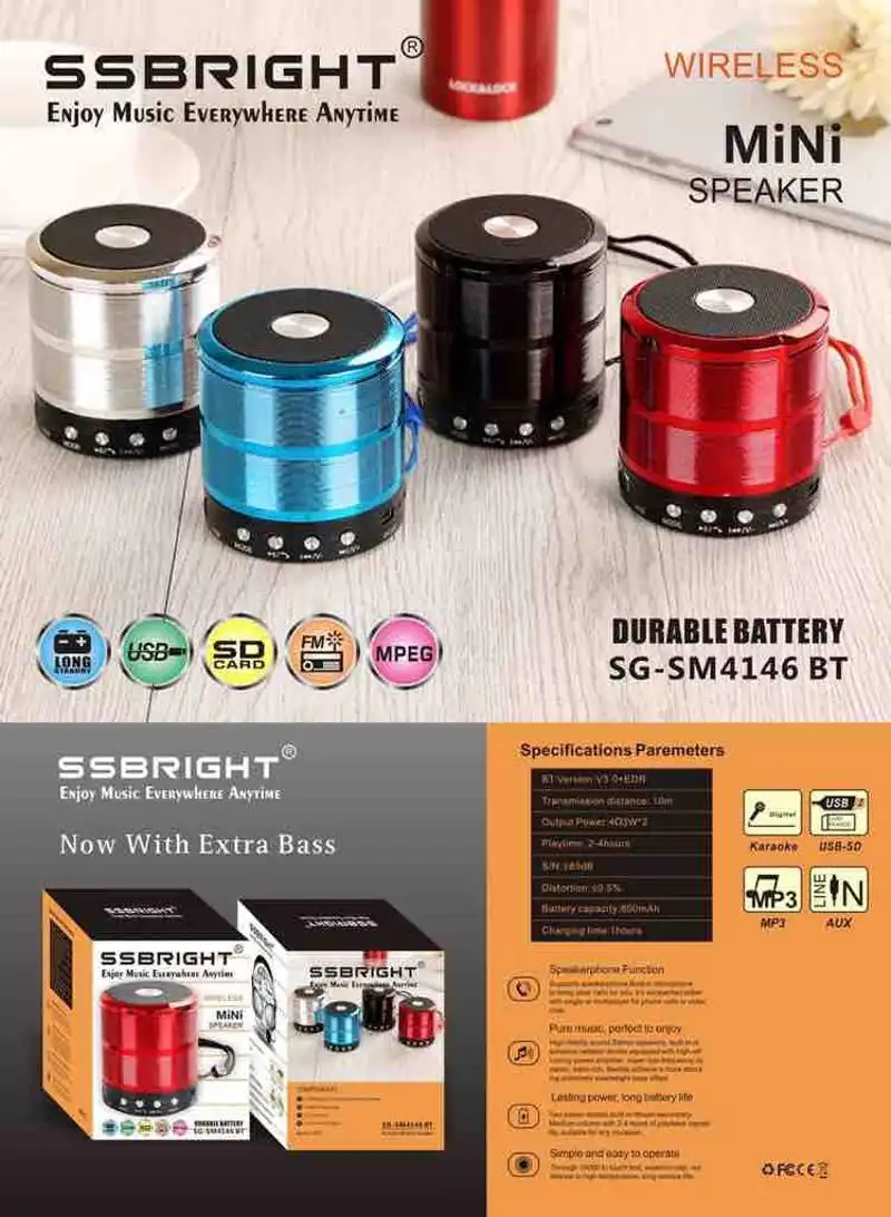 Ssbright speaker price shop