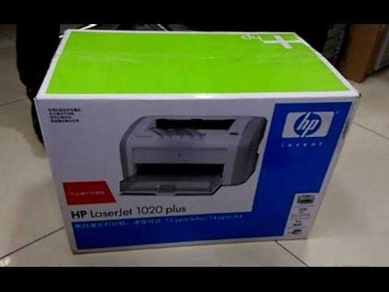 Hp 1020 plus printer price online