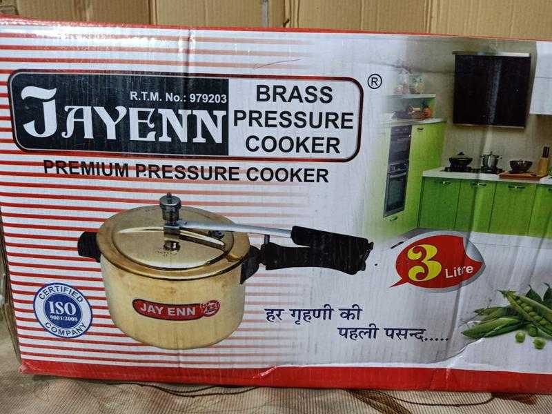 Brass cooker 5 2025 litre