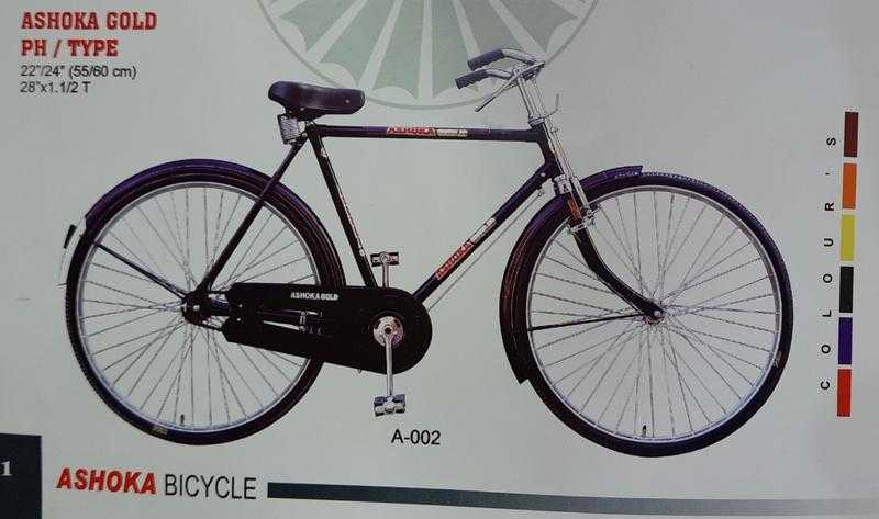 Hero cycle hotsell 28 inch