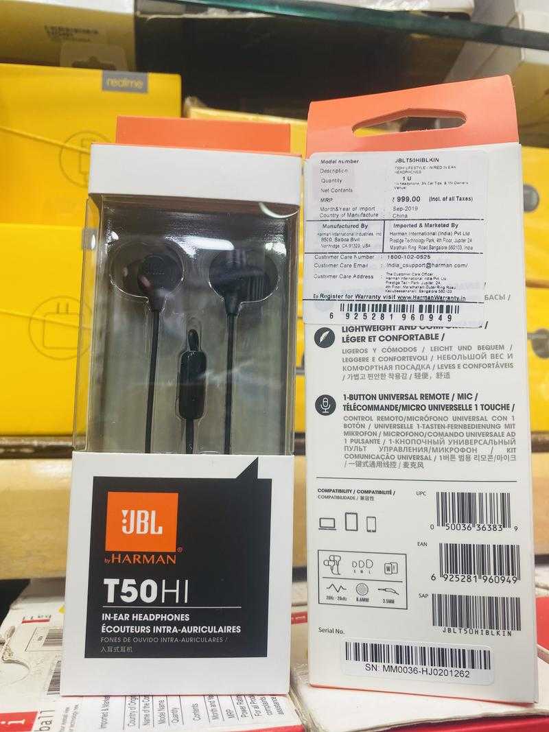 Jbl hotsell t50hi price