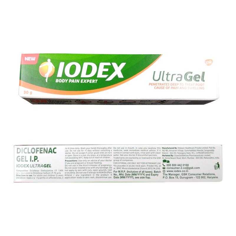 Iodex ultra store gel price
