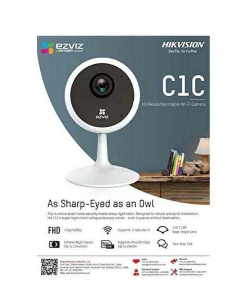 Hikvision deals c1c camera