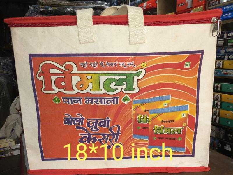 Top more than 117 vimal pan masala bag 3tdesign.edu.vn