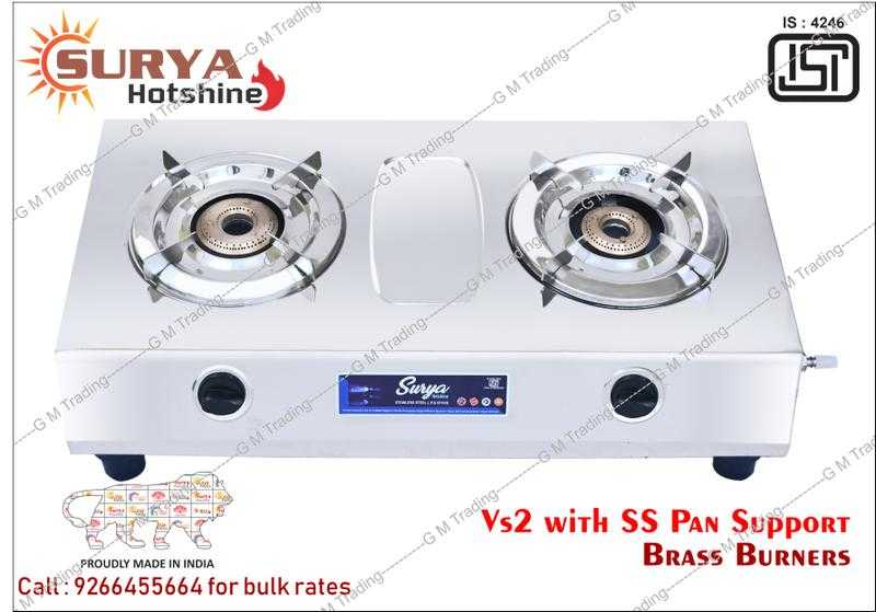 Surya shine store gas stove
