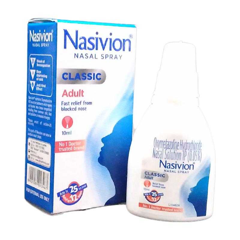 NASIVION CLASSIC ADULT 10 ml Nasal Spray EACH of 1 Udaan B2B