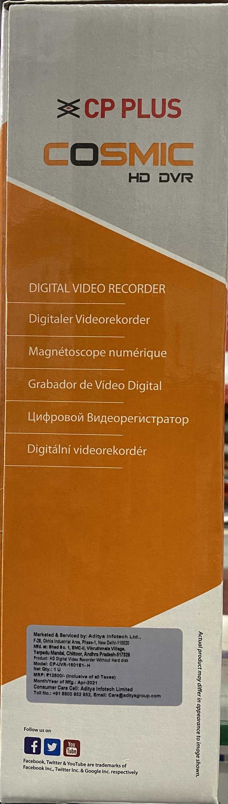 Cosmic hd cheap dvr price