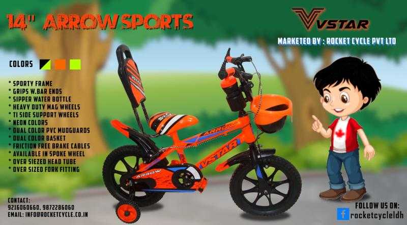 Rocket cycle price cheap