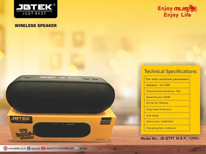 JBTEK JBT BT 97 BIG BOOM SOUND WIRELESS BLUETOOTH SPEAKER Udaan