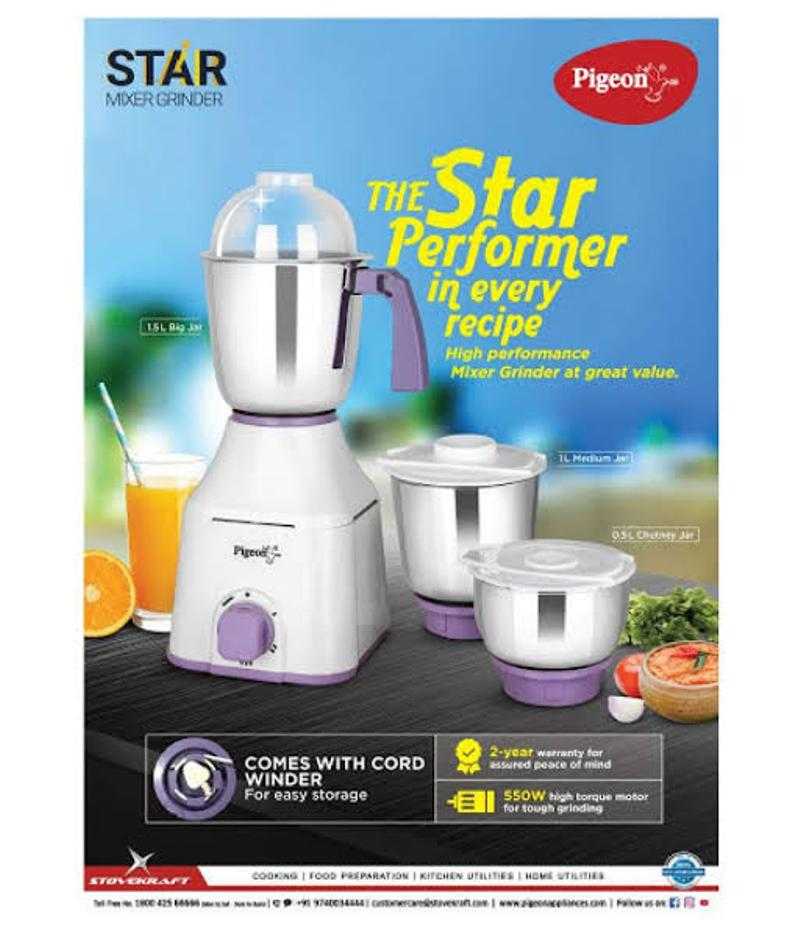 Pigeon star deals mixer grinder