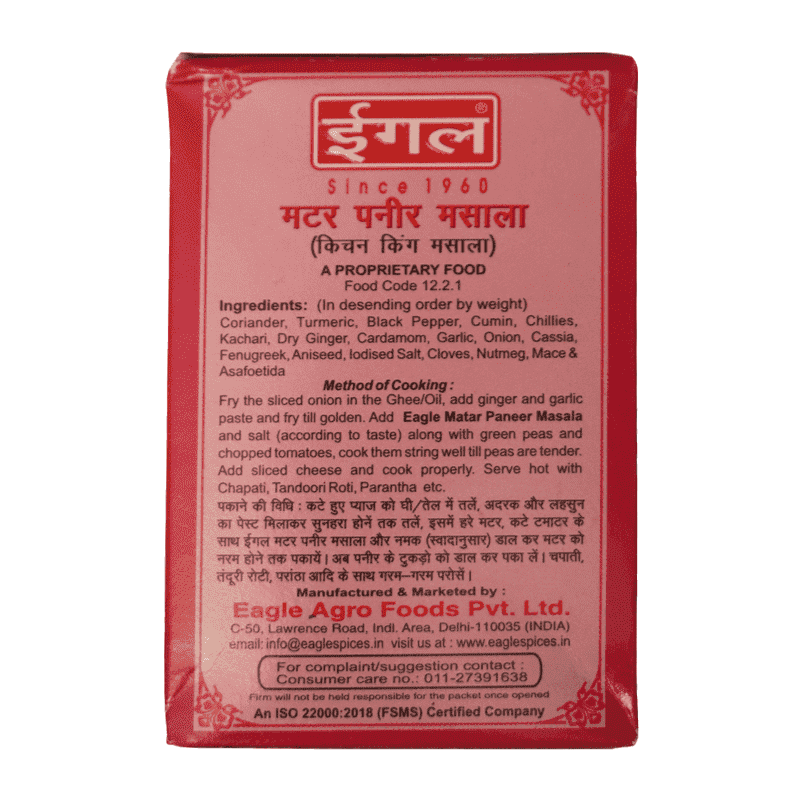 Everest matar hotsell paneer masala price
