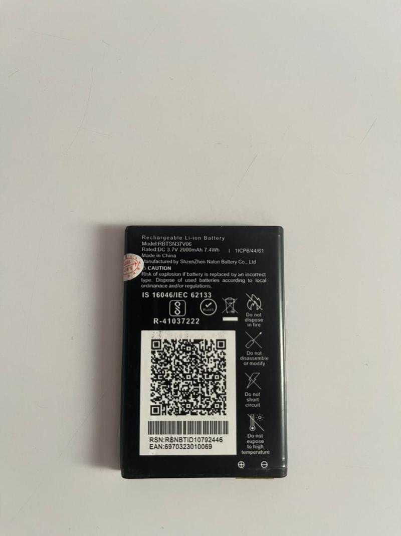 Jio online battery price